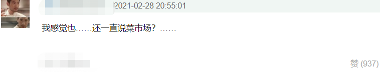 杨幂杨紫私下互动被拍，明星冷门交集科普，微博之夜隐藏细节太多