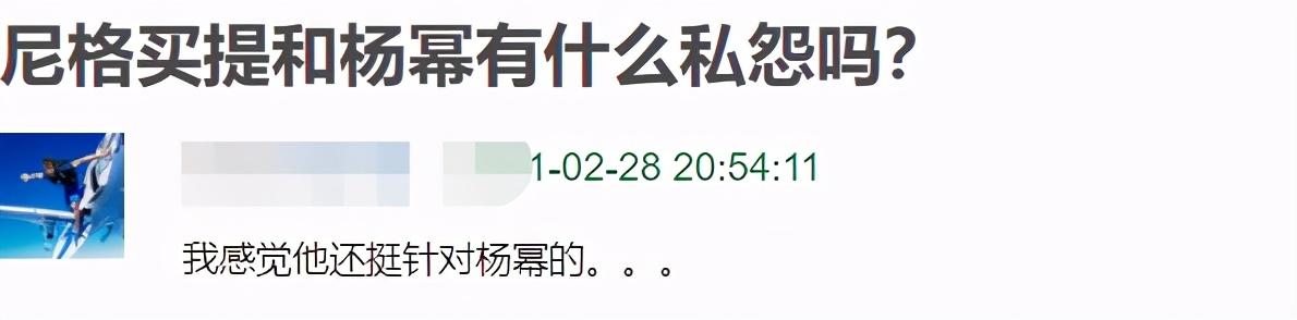 杨幂杨紫私下互动被拍，明星冷门交集科普，微博之夜隐藏细节太多