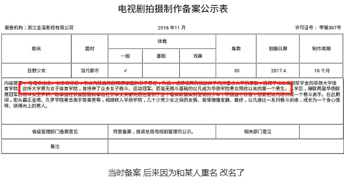 杨幂杨紫私下互动被拍，明星冷门交集科普，微博之夜隐藏细节太多