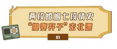 ​张亚东的浪荡情史，靠才华征服7位女神，半个娱乐圈皆是前任