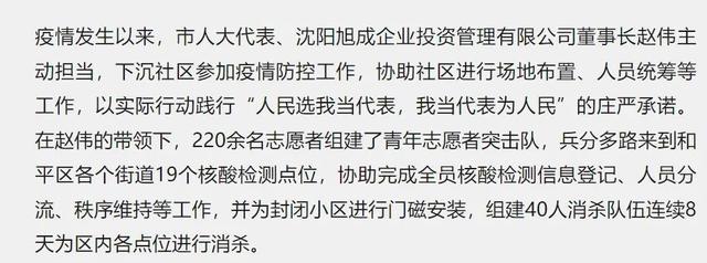 王澄澄哪一年出生（起底王澄澄背后的男人们）(8)