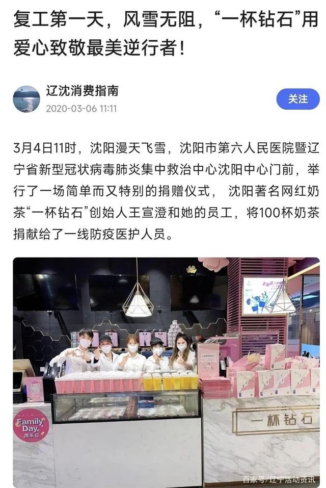 王澄澄哪一年出生（起底王澄澄背后的男人们）(4)