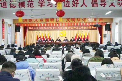 ​温县人民医院：忆往昔峥嵘岁月稠 看今朝整装再奋进