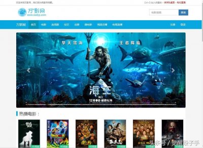 ​分享给你免费看电视直播、看电影、看电视剧的好网站