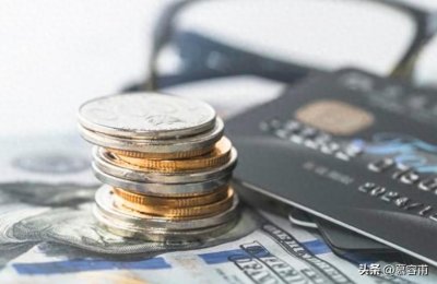 ​去银行存款，一定要注意“3不存”：并非胡扯，是不少人的教训！