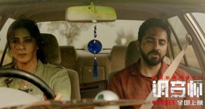 ​近期院线电影推荐