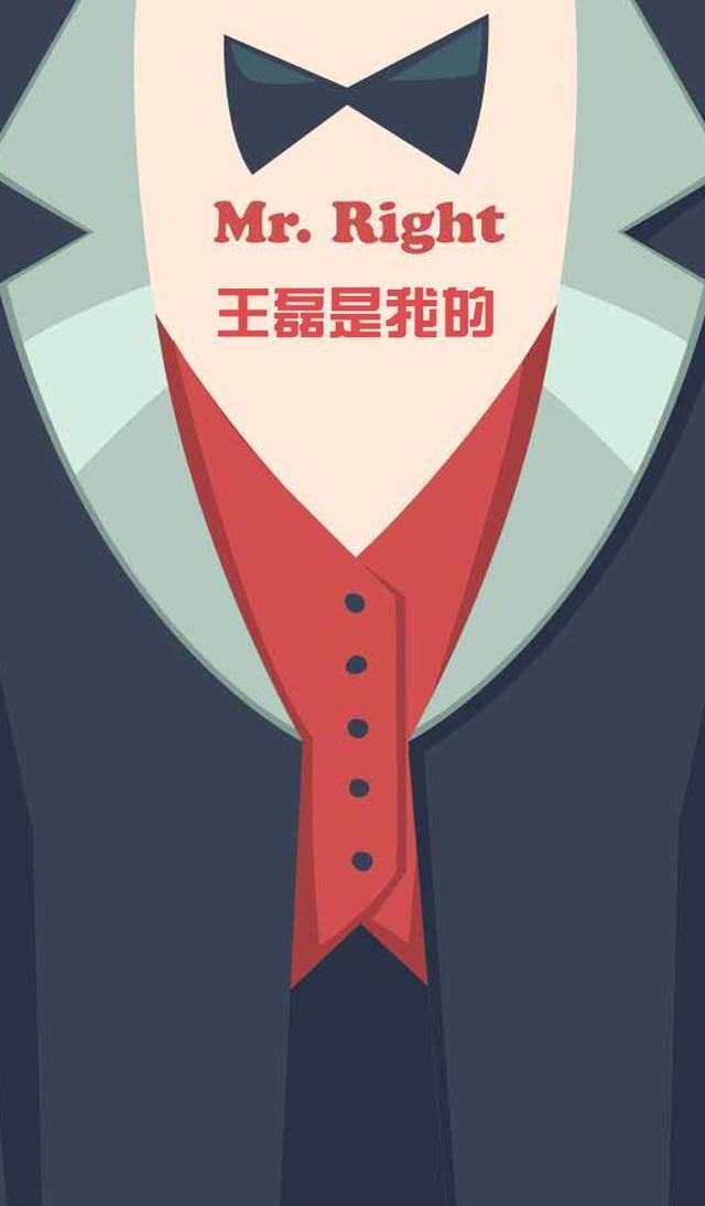 《卡通版情侣手机做壁纸，超可爱，超虐狗》