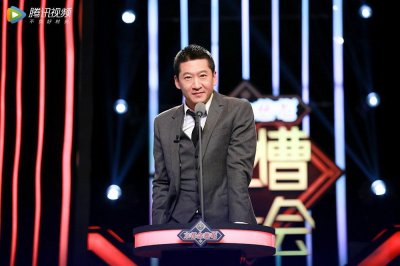 ​《吐槽大会》第二期，众星吐槽曹云金，看他如何优雅地反击