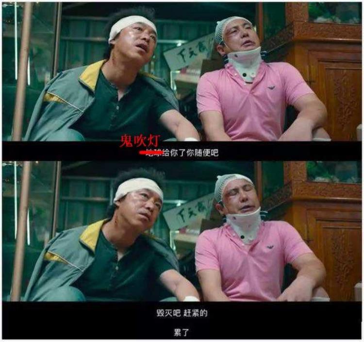 潘粤明演胡八一张雨绮演雪莉杨鬼吹灯原班人马为何那么难