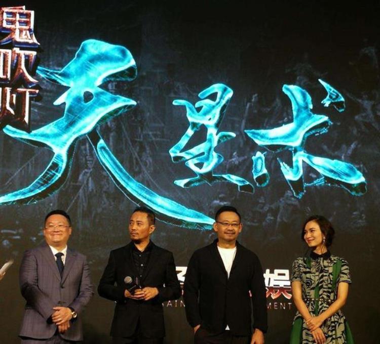 潘粤明演胡八一张雨绮演雪莉杨鬼吹灯原班人马为何那么难