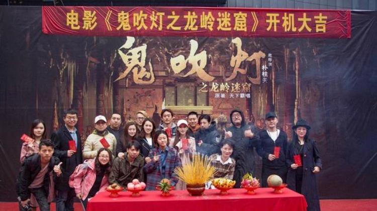 潘粤明演胡八一张雨绮演雪莉杨鬼吹灯原班人马为何那么难