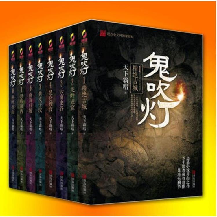 潘粤明演胡八一张雨绮演雪莉杨鬼吹灯原班人马为何那么难