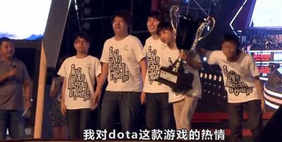 ​DOTA：从月薪3000不到的加油站员工，到刀圈一哥，YYF的传奇人生