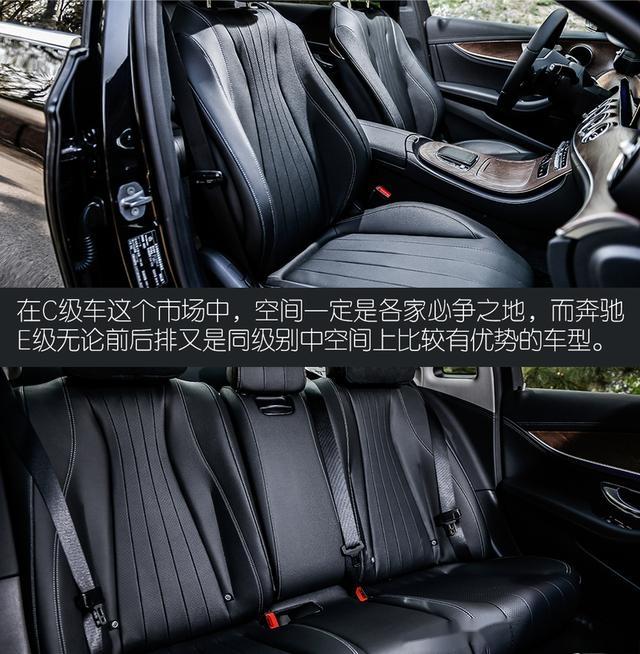 试驾全新奔驰E300L：舒适如坐“S级”，驾驶感受不输宝马-