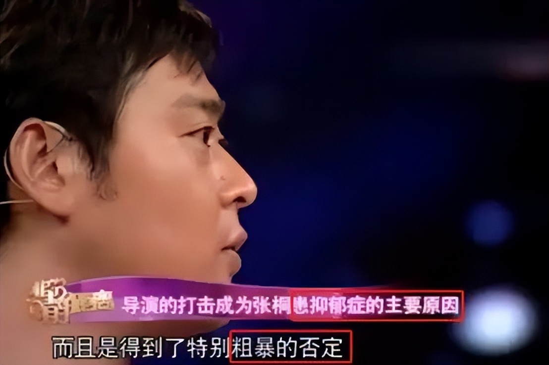 孝顺的张桐:成名后为父母买房,和女友相恋6年结婚,40岁没孩子