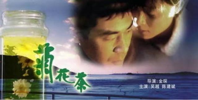 演员吴越的个人资料(同居5年被抛弃49岁至今未婚)(15)