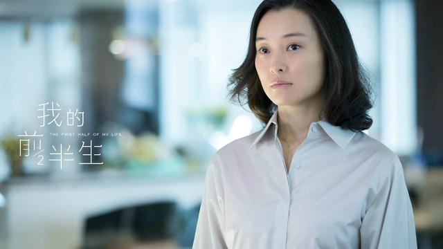 演员吴越的个人资料(同居5年被抛弃49岁至今未婚)(25)