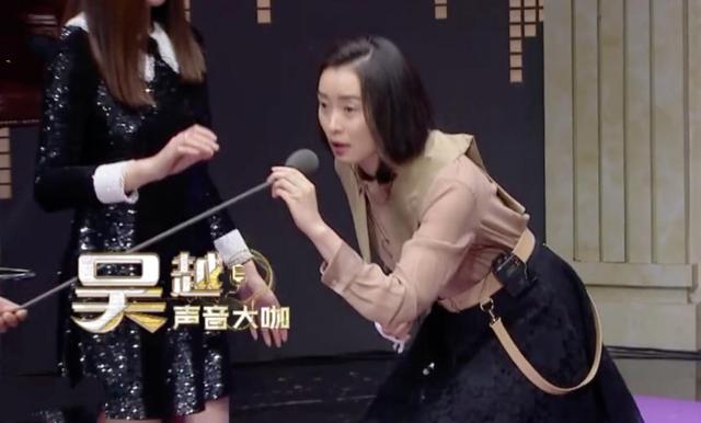 演员吴越的个人资料(同居5年被抛弃49岁至今未婚)(26)