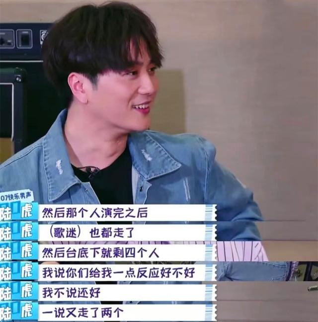 王栎鑫整过容吗(过气快男窘况风光早已不再)