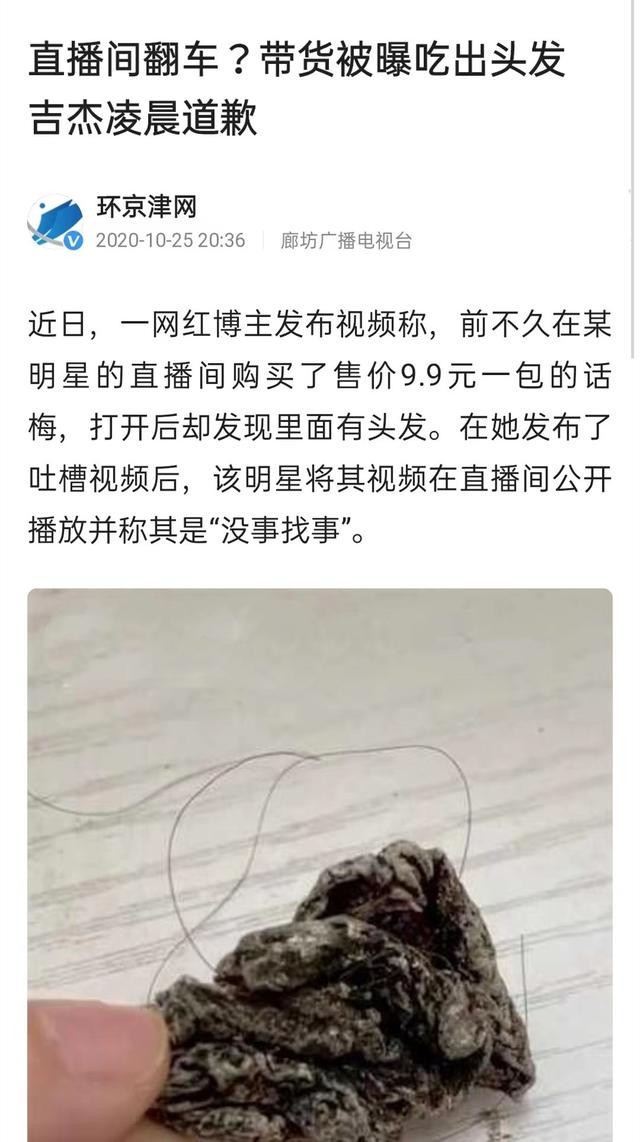 王栎鑫整过容吗(过气快男窘况风光早已不再)