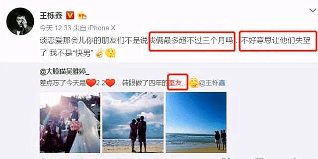 王栎鑫整过容吗(过气快男窘况风光早已不再)