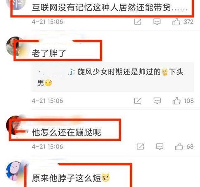 王栎鑫整过容吗(过气快男窘况风光早已不再)