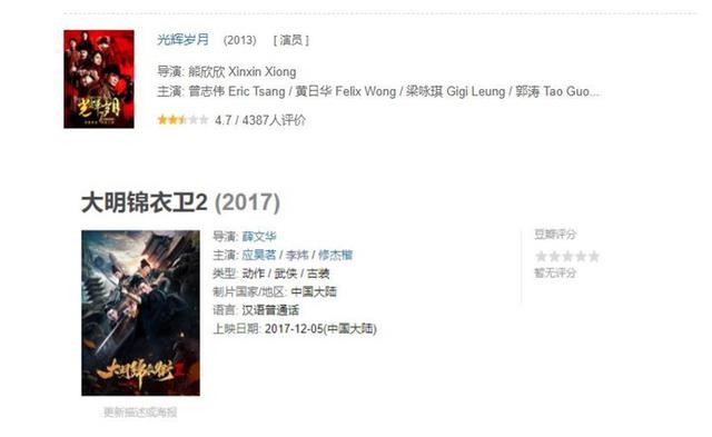 王栎鑫整过容吗(过气快男窘况风光早已不再)