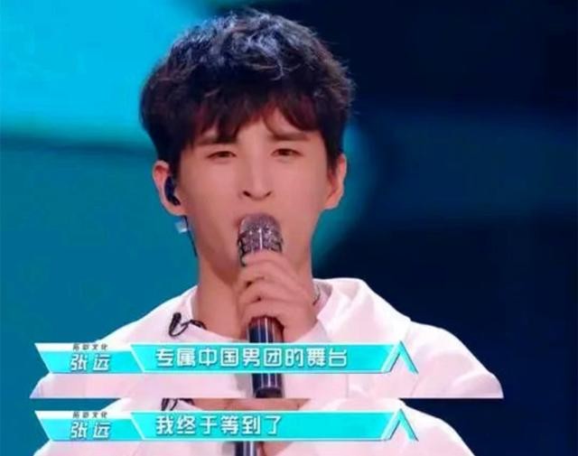 王栎鑫整过容吗(过气快男窘况风光早已不再)