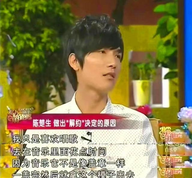 王栎鑫整过容吗(过气快男窘况风光早已不再)