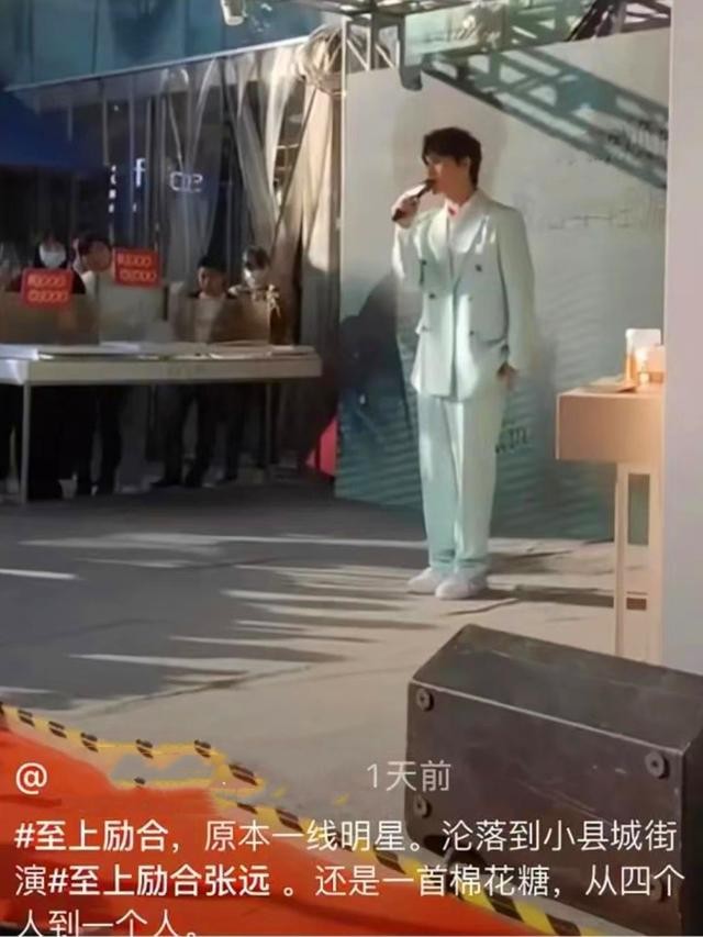 王栎鑫整过容吗(过气快男窘况风光早已不再)