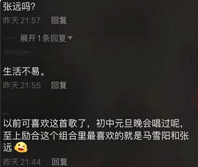 王栎鑫整过容吗(过气快男窘况风光早已不再)