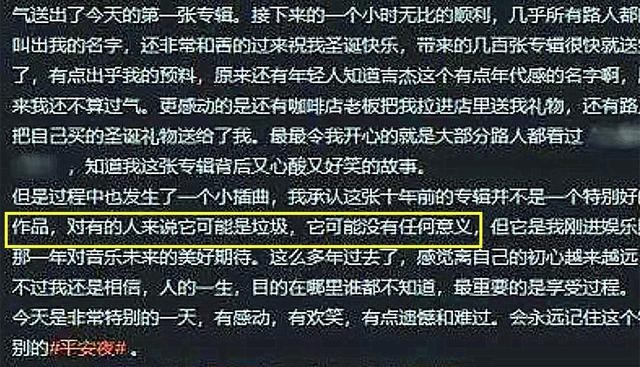 王栎鑫整过容吗(过气快男窘况风光早已不再)