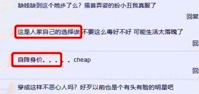 王栎鑫整过容吗(过气快男窘况风光早已不再)