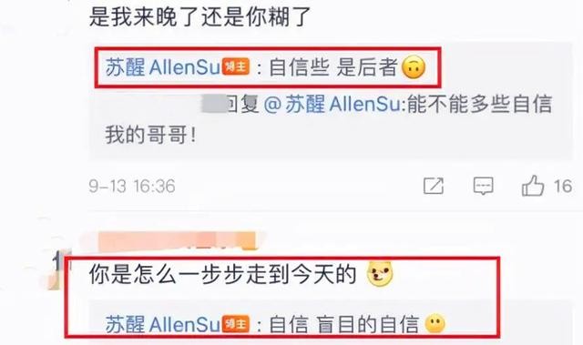 王栎鑫整过容吗(过气快男窘况风光早已不再)