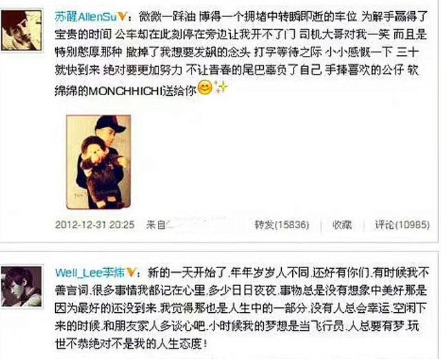 王栎鑫整过容吗(过气快男窘况风光早已不再)