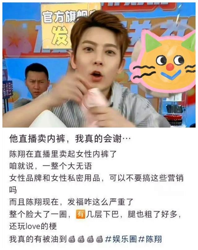 王栎鑫整过容吗(过气快男窘况风光早已不再)