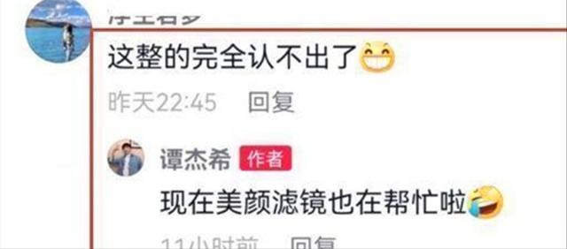 王栎鑫整过容吗(过气快男窘况风光早已不再)