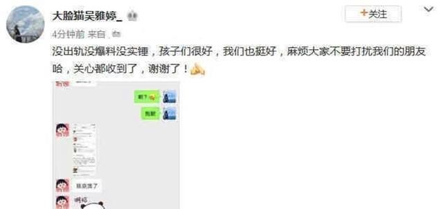 王栎鑫整过容吗(过气快男窘况风光早已不再)