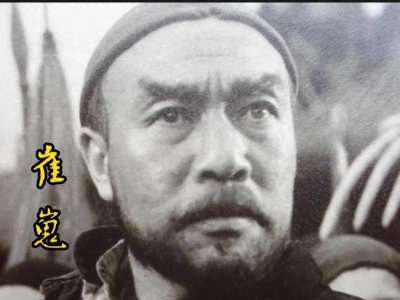 ​中国电影百年百位影星之66-崔嵬