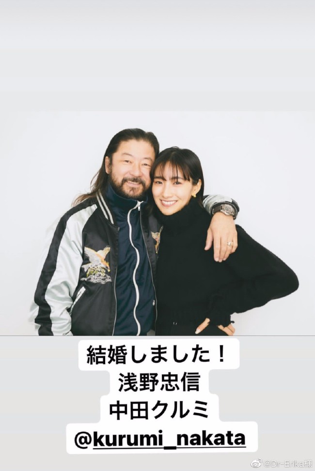 48岁浅野忠信再婚 新婚妻子只比女儿大3岁