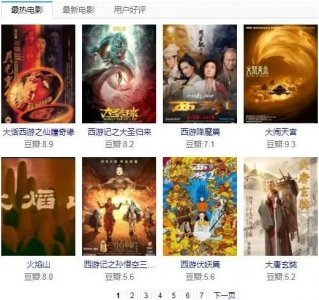 ​日本版西游记有多扯？唐僧全部变美女，猪八戒画风太惊悚...