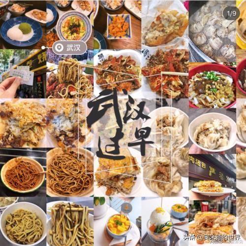 湖北荆楚文化介绍(关于荆楚之地湖北)(24)