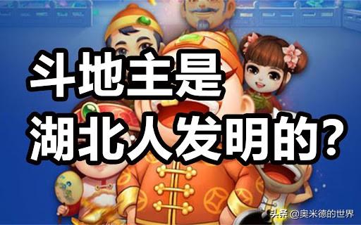 湖北荆楚文化介绍(关于荆楚之地湖北)(25)