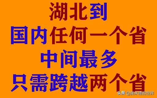 湖北荆楚文化介绍(关于荆楚之地湖北)(14)