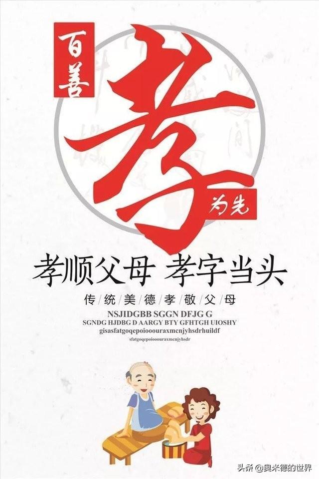 湖北荆楚文化介绍(关于荆楚之地湖北)(6)