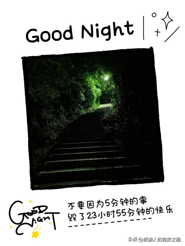 广州白云山摩星岭有什么玩的(白云山柯子岭门岗.夜晚登山攻略)(25)