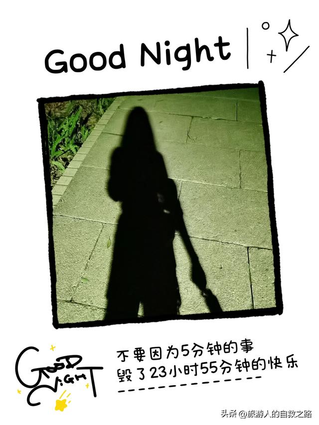 广州白云山摩星岭有什么玩的(白云山柯子岭门岗.夜晚登山攻略)(4)