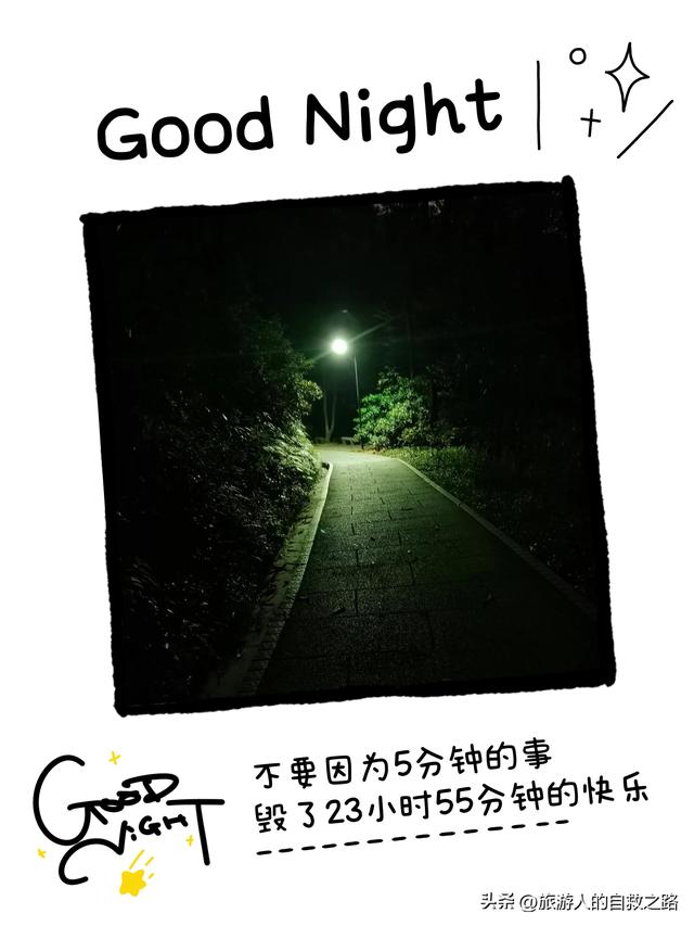 广州白云山摩星岭有什么玩的(白云山柯子岭门岗.夜晚登山攻略)(11)