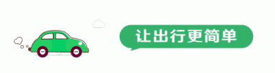 ​浦东机场t2停车最佳方法（上海浦东机场P4停车库收费标准）