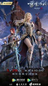 ​《雄兵连》第三季官宣定档